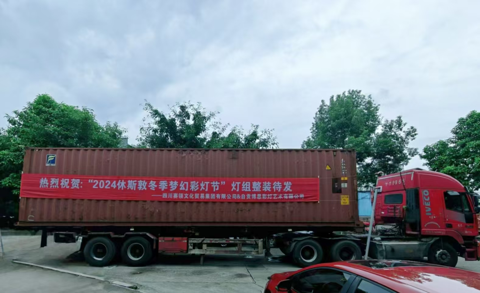 微信圖片_20240805111612.jpg